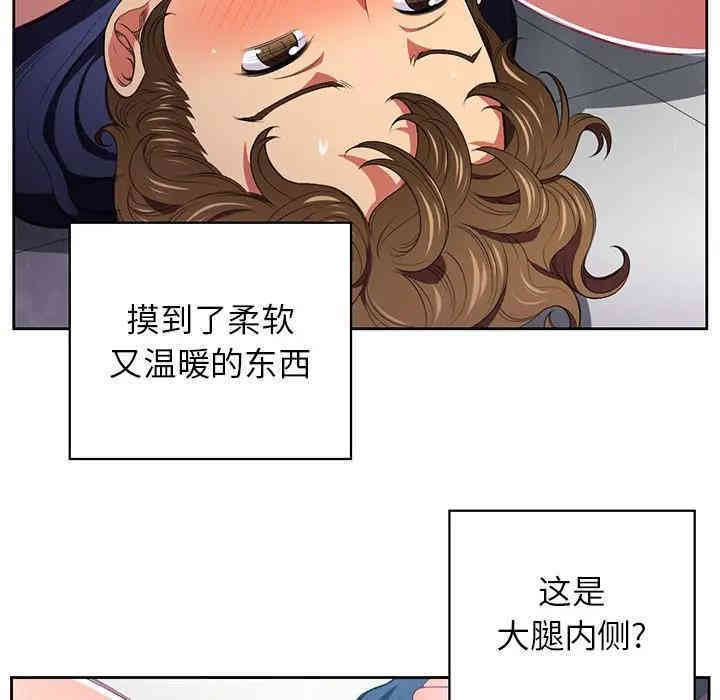 韩国漫画难缠小恶女/恶女勾勾缠韩漫_难缠小恶女/恶女勾勾缠-第6话在线免费阅读-韩国漫画-第62张图片