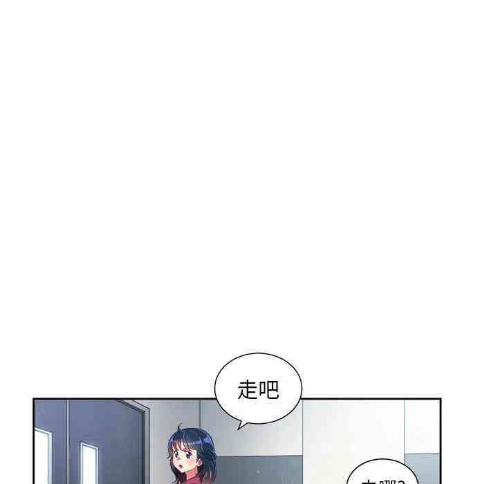 韩国漫画难缠小恶女/恶女勾勾缠韩漫_难缠小恶女/恶女勾勾缠-第6话在线免费阅读-韩国漫画-第79张图片