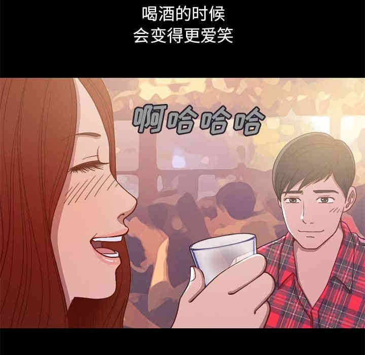 韩国漫画不该有的爱情韩漫_不该有的爱情-第一话在线免费阅读-韩国漫画-第22张图片