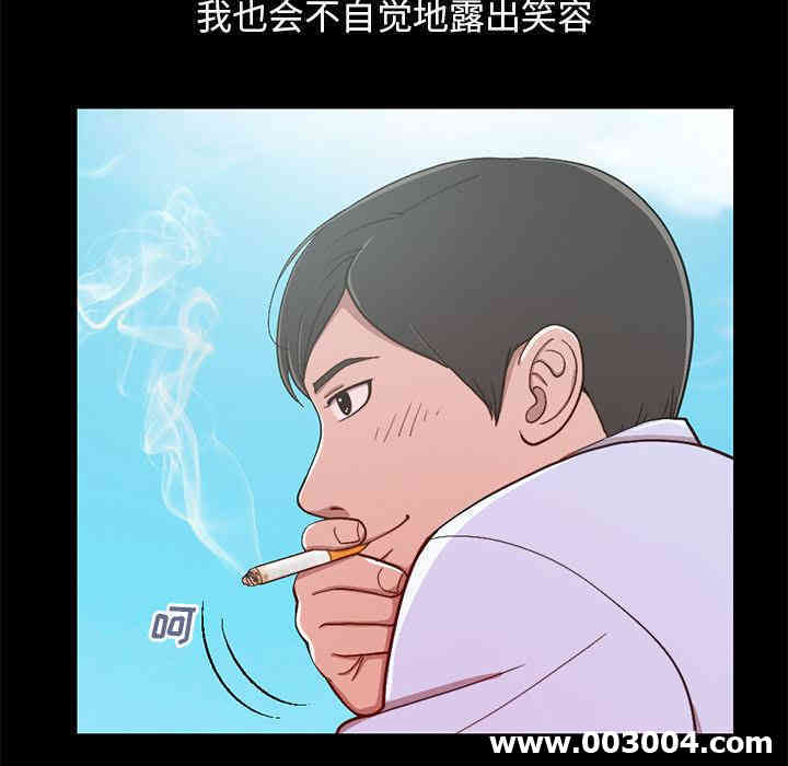 韩国漫画不该有的爱情韩漫_不该有的爱情-第一话在线免费阅读-韩国漫画-第24张图片