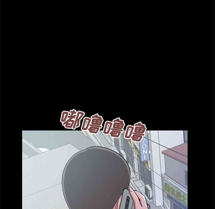 韩国漫画不该有的爱情韩漫_不该有的爱情-第一话在线免费阅读-韩国漫画-第31张图片