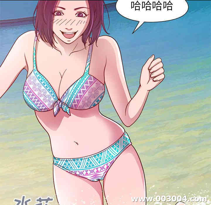 韩国漫画不该有的爱情韩漫_不该有的爱情-第一话在线免费阅读-韩国漫画-第90张图片