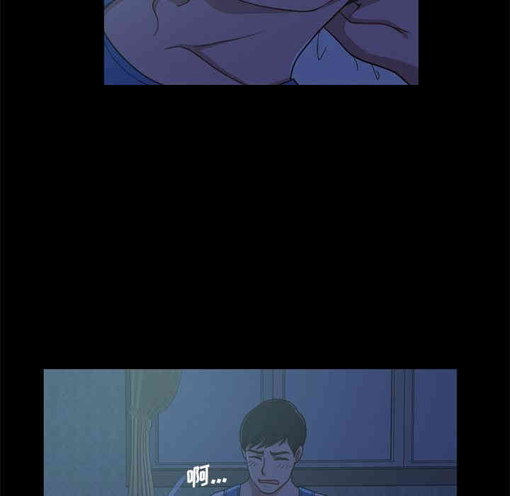 韩国漫画不该有的爱情韩漫_不该有的爱情-第一话在线免费阅读-韩国漫画-第106张图片