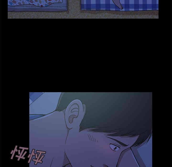 韩国漫画不该有的爱情韩漫_不该有的爱情-第一话在线免费阅读-韩国漫画-第130张图片