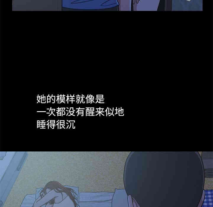 韩国漫画不该有的爱情韩漫_不该有的爱情-第一话在线免费阅读-韩国漫画-第209张图片