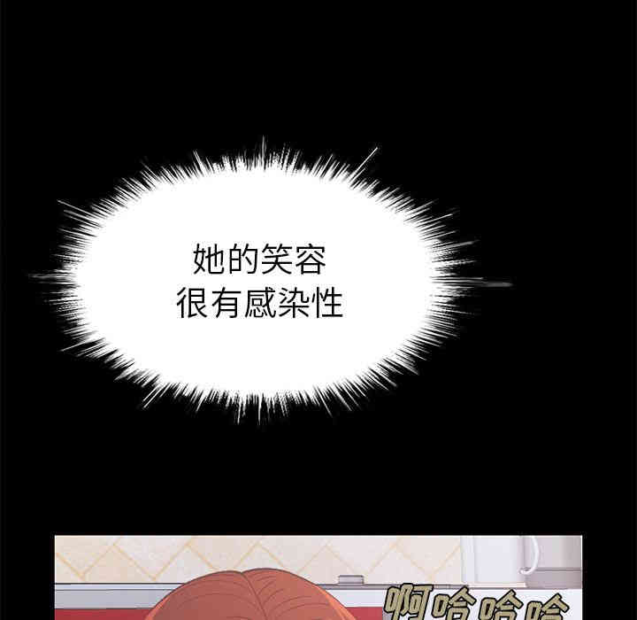 韩国漫画不该有的爱情韩漫_不该有的爱情-第2话在线免费阅读-韩国漫画-第17张图片