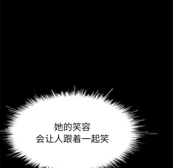 韩国漫画不该有的爱情韩漫_不该有的爱情-第2话在线免费阅读-韩国漫画-第23张图片