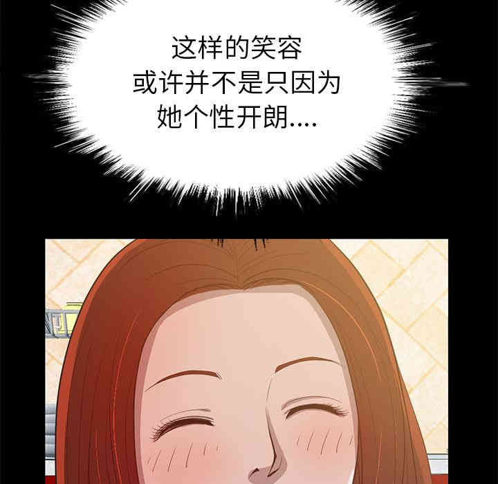 韩国漫画不该有的爱情韩漫_不该有的爱情-第2话在线免费阅读-韩国漫画-第28张图片