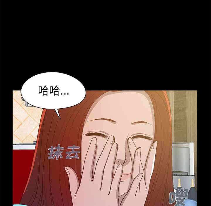 韩国漫画不该有的爱情韩漫_不该有的爱情-第2话在线免费阅读-韩国漫画-第32张图片