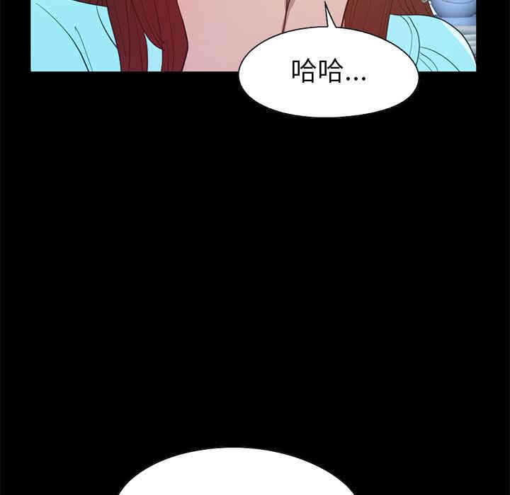 韩国漫画不该有的爱情韩漫_不该有的爱情-第2话在线免费阅读-韩国漫画-第33张图片