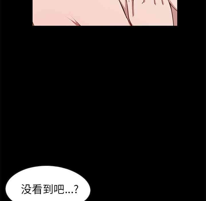 韩国漫画不该有的爱情韩漫_不该有的爱情-第2话在线免费阅读-韩国漫画-第136张图片