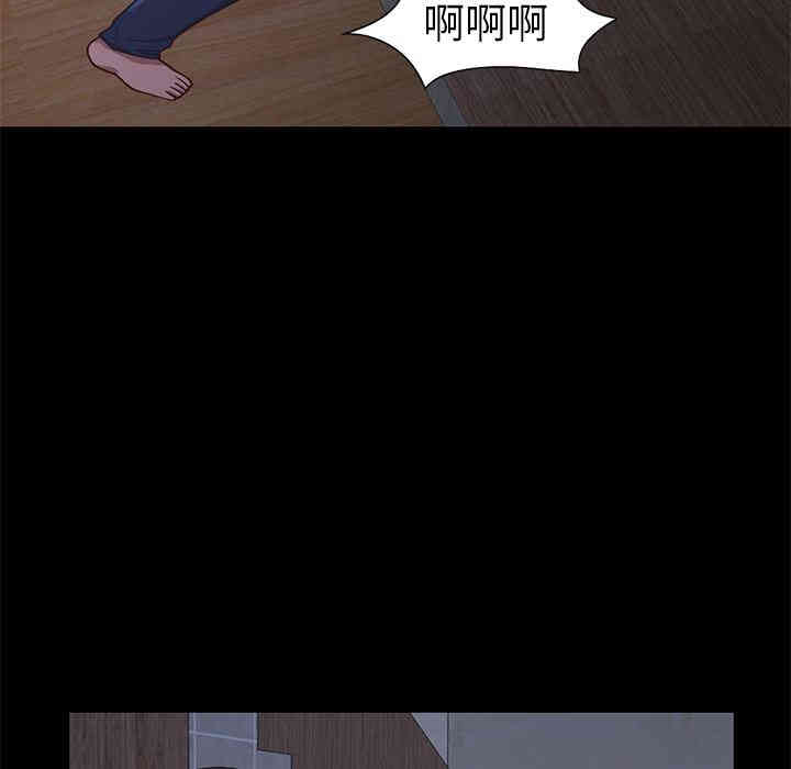 韩国漫画不该有的爱情韩漫_不该有的爱情-第2话在线免费阅读-韩国漫画-第189张图片