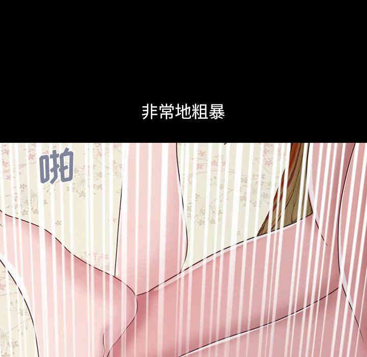 韩国漫画不该有的爱情韩漫_不该有的爱情-第3话在线免费阅读-韩国漫画-第16张图片