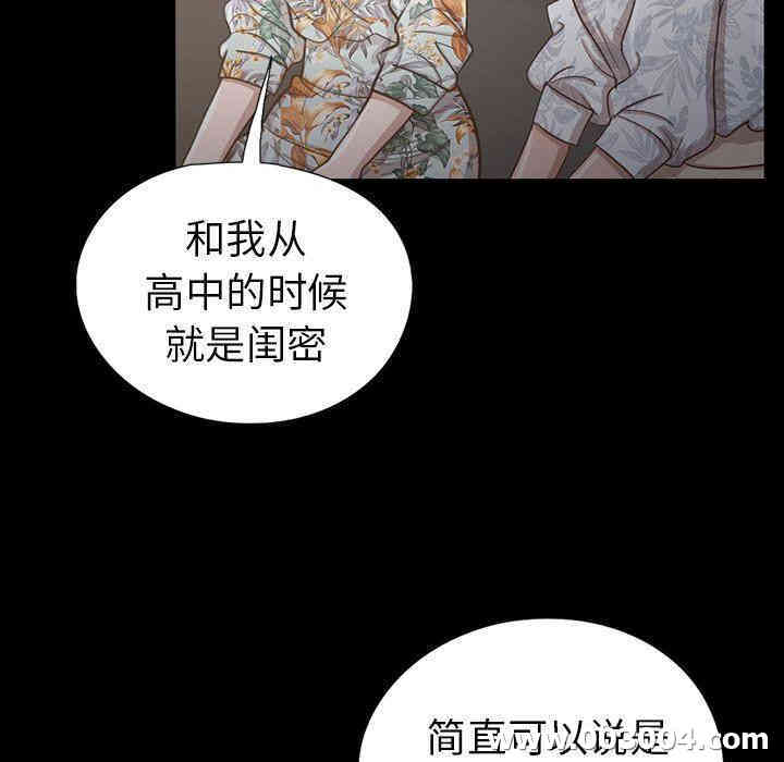 韩国漫画不该有的爱情韩漫_不该有的爱情-第3话在线免费阅读-韩国漫画-第114张图片