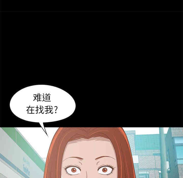 韩国漫画不该有的爱情韩漫_不该有的爱情-第4话在线免费阅读-韩国漫画-第53张图片