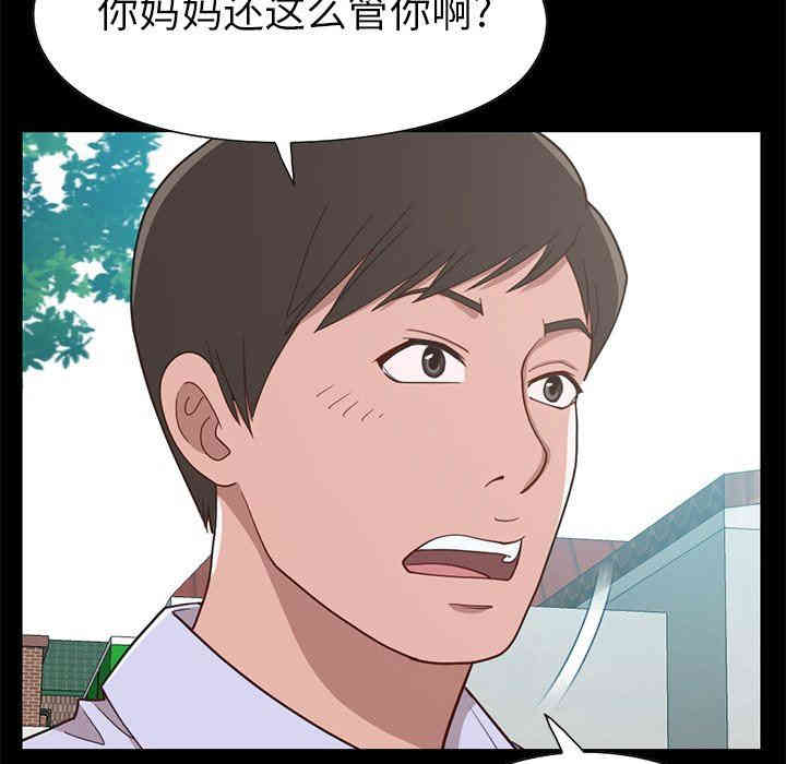 韩国漫画不该有的爱情韩漫_不该有的爱情-第4话在线免费阅读-韩国漫画-第64张图片