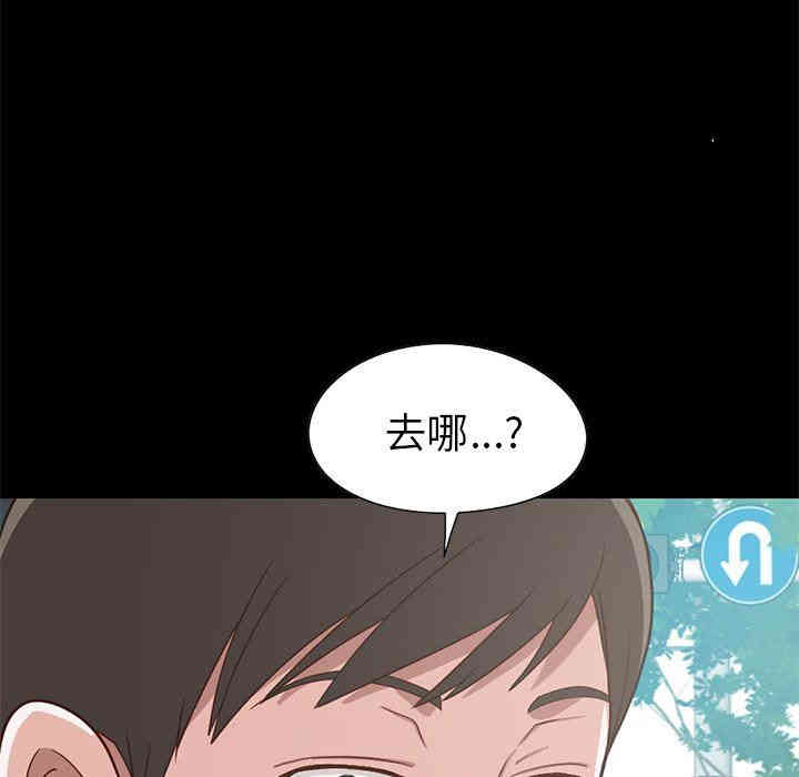 韩国漫画不该有的爱情韩漫_不该有的爱情-第4话在线免费阅读-韩国漫画-第75张图片