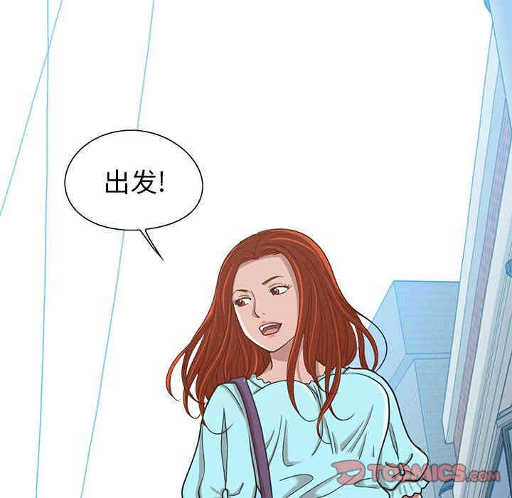 韩国漫画不该有的爱情韩漫_不该有的爱情-第4话在线免费阅读-韩国漫画-第100张图片