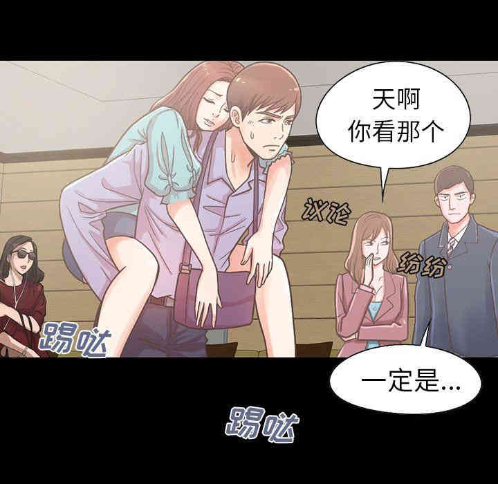 韩国漫画不该有的爱情韩漫_不该有的爱情-第5话在线免费阅读-韩国漫画-第13张图片