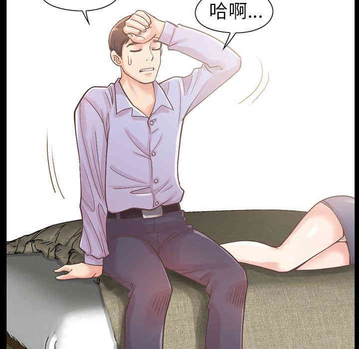 韩国漫画不该有的爱情韩漫_不该有的爱情-第5话在线免费阅读-韩国漫画-第26张图片