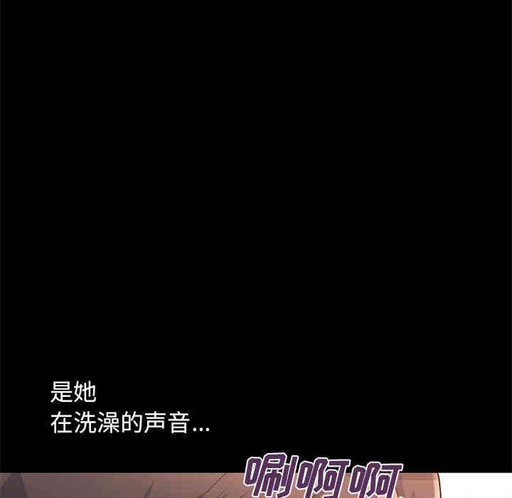 韩国漫画不该有的爱情韩漫_不该有的爱情-第5话在线免费阅读-韩国漫画-第118张图片