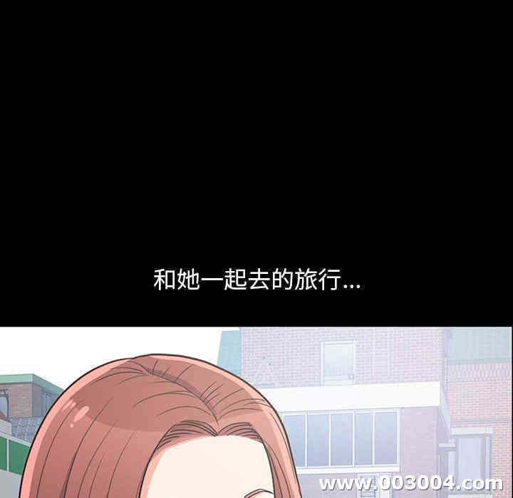 韩国漫画不该有的爱情韩漫_不该有的爱情-第6话在线免费阅读-韩国漫画-第60张图片