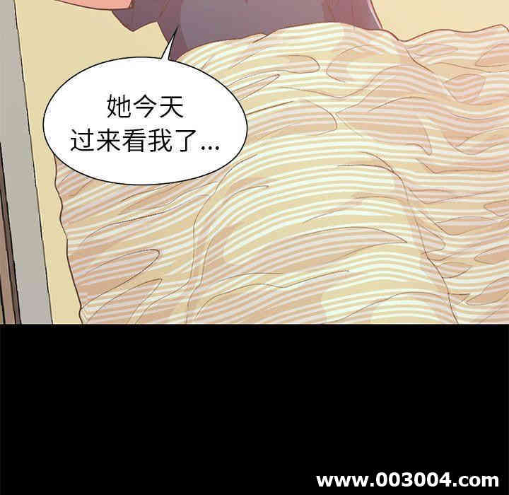 韩国漫画不该有的爱情韩漫_不该有的爱情-第6话在线免费阅读-韩国漫画-第102张图片