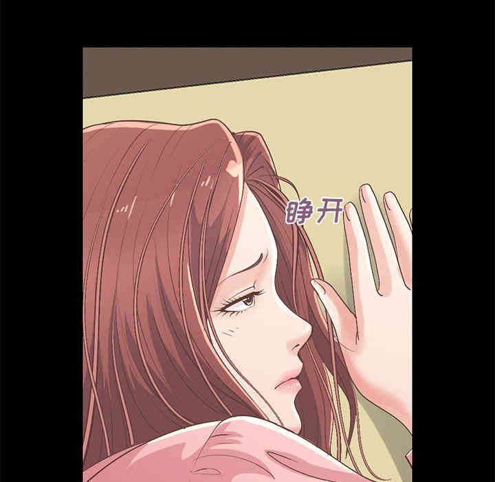 韩国漫画不该有的爱情韩漫_不该有的爱情-第7话在线免费阅读-韩国漫画-第104张图片