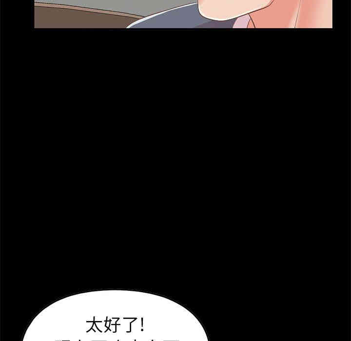 韩国漫画不该有的爱情韩漫_不该有的爱情-第7话在线免费阅读-韩国漫画-第113张图片