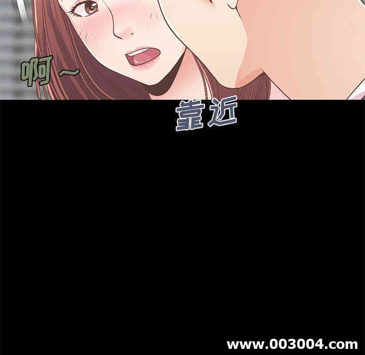 韩国漫画不该有的爱情韩漫_不该有的爱情-第7话在线免费阅读-韩国漫画-第150张图片