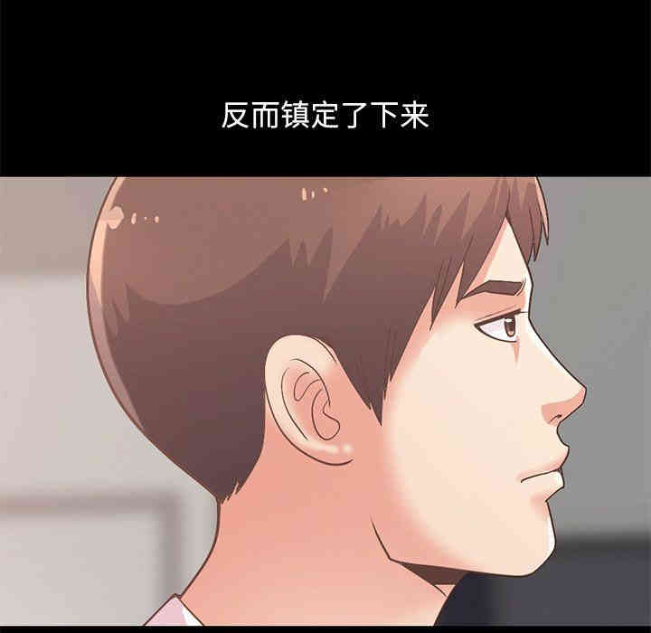 韩国漫画不该有的爱情韩漫_不该有的爱情-第8话在线免费阅读-韩国漫画-第19张图片