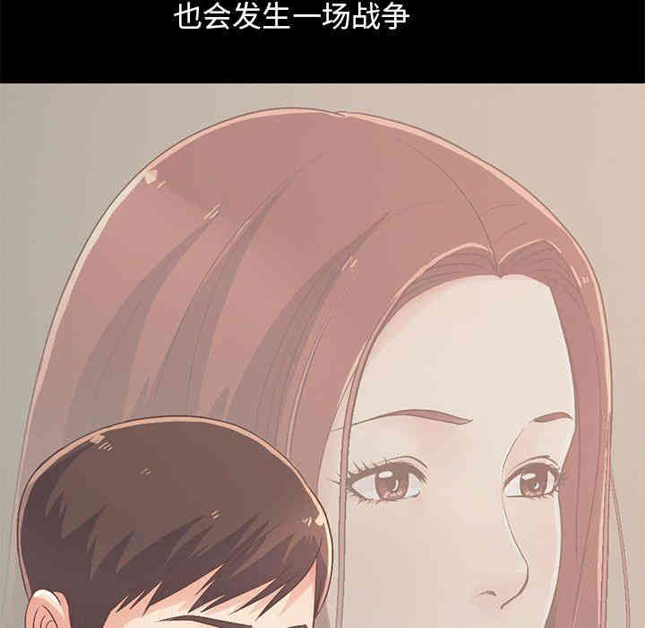 韩国漫画不该有的爱情韩漫_不该有的爱情-第8话在线免费阅读-韩国漫画-第50张图片