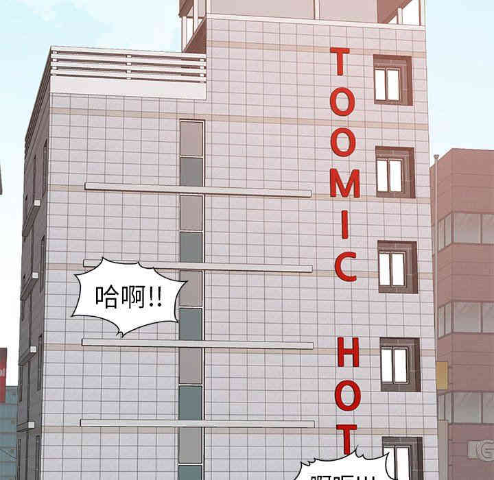 韩国漫画不该有的爱情韩漫_不该有的爱情-第8话在线免费阅读-韩国漫画-第100张图片