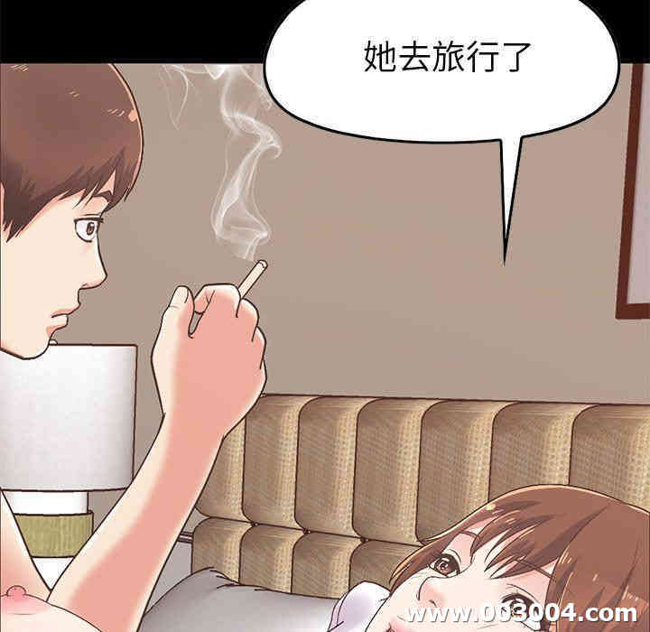 韩国漫画不该有的爱情韩漫_不该有的爱情-第8话在线免费阅读-韩国漫画-第120张图片