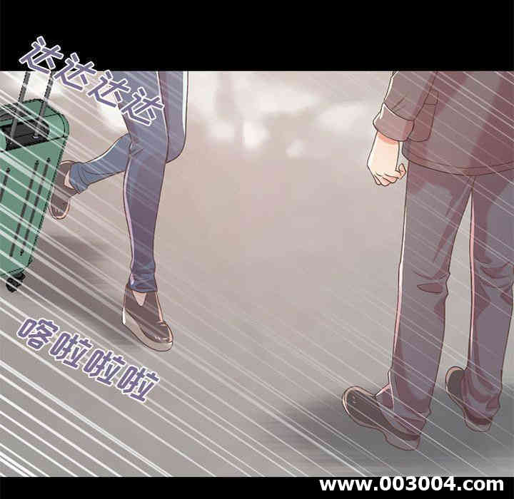 韩国漫画不该有的爱情韩漫_不该有的爱情-第9话在线免费阅读-韩国漫画-第48张图片