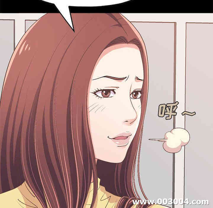 韩国漫画不该有的爱情韩漫_不该有的爱情-第9话在线免费阅读-韩国漫画-第169张图片