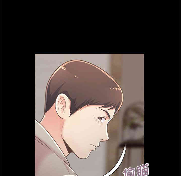 韩国漫画不该有的爱情韩漫_不该有的爱情-第10话在线免费阅读-韩国漫画-第35张图片