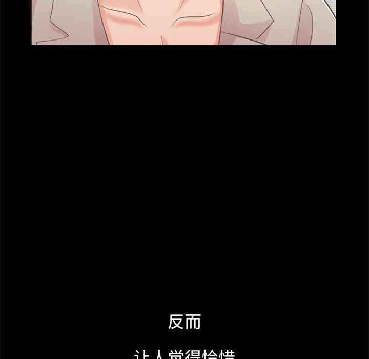 韩国漫画不该有的爱情韩漫_不该有的爱情-第10话在线免费阅读-韩国漫画-第83张图片