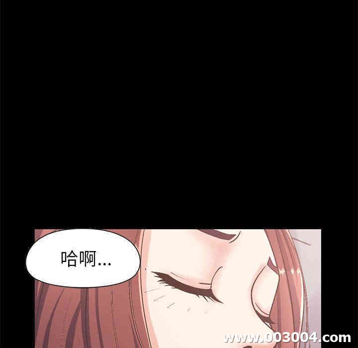 韩国漫画不该有的爱情韩漫_不该有的爱情-第10话在线免费阅读-韩国漫画-第114张图片