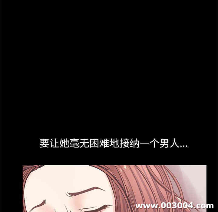 韩国漫画不该有的爱情韩漫_不该有的爱情-第10话在线免费阅读-韩国漫画-第126张图片