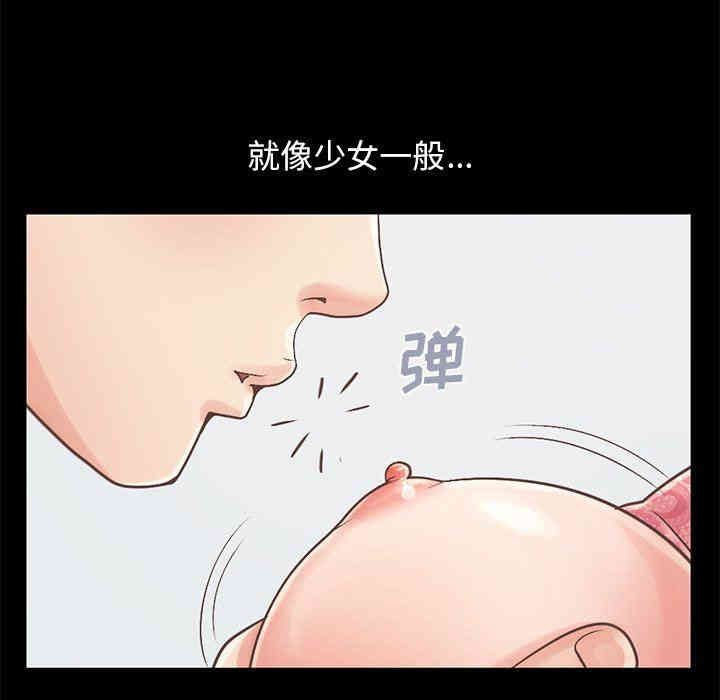 韩国漫画不该有的爱情韩漫_不该有的爱情-第10话在线免费阅读-韩国漫画-第135张图片