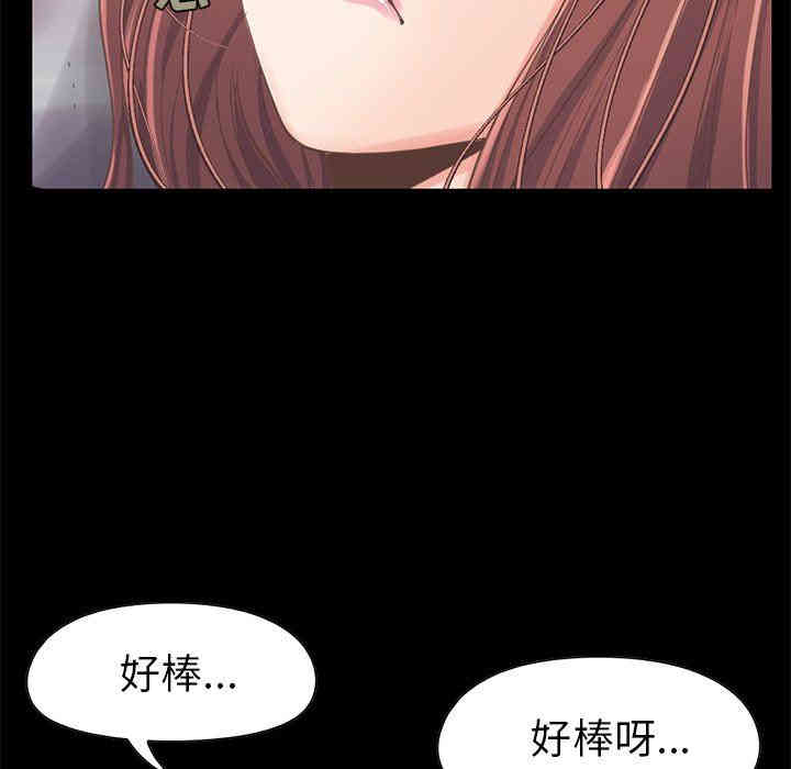 韩国漫画不该有的爱情韩漫_不该有的爱情-第10话在线免费阅读-韩国漫画-第139张图片