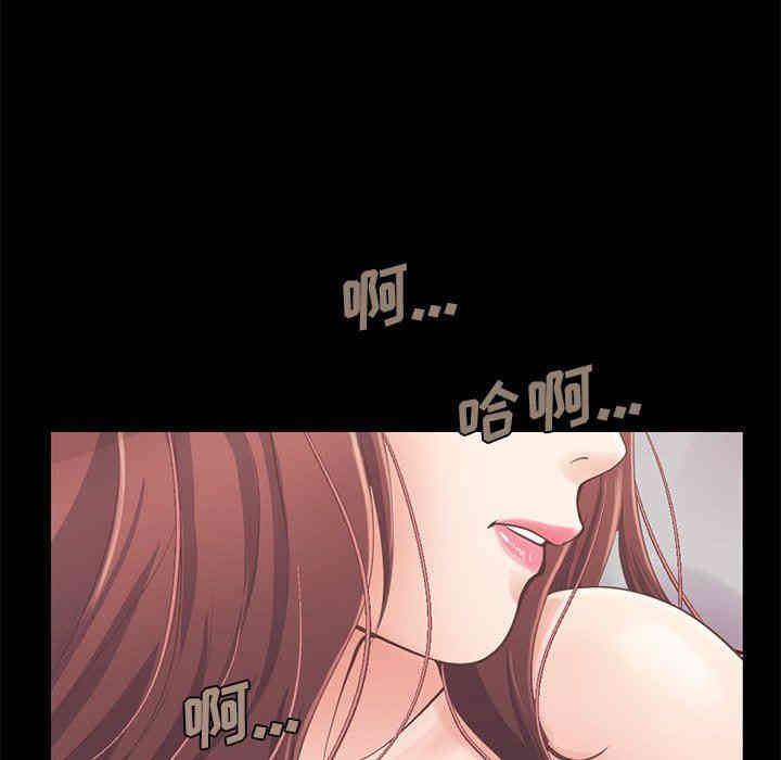 韩国漫画不该有的爱情韩漫_不该有的爱情-第11话在线免费阅读-韩国漫画-第21张图片