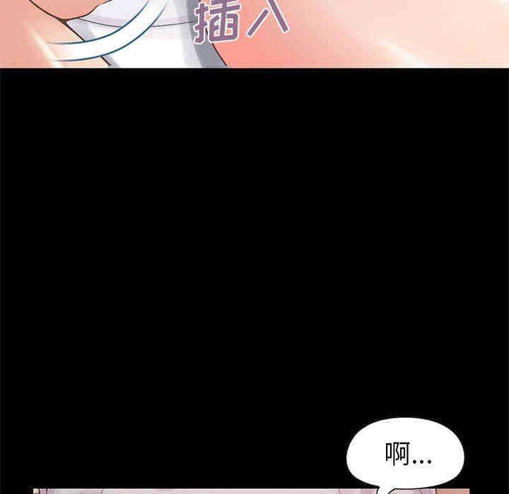 韩国漫画不该有的爱情韩漫_不该有的爱情-第11话在线免费阅读-韩国漫画-第47张图片