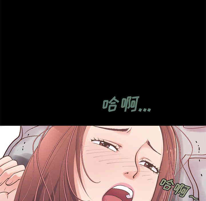 韩国漫画不该有的爱情韩漫_不该有的爱情-第11话在线免费阅读-韩国漫画-第50张图片