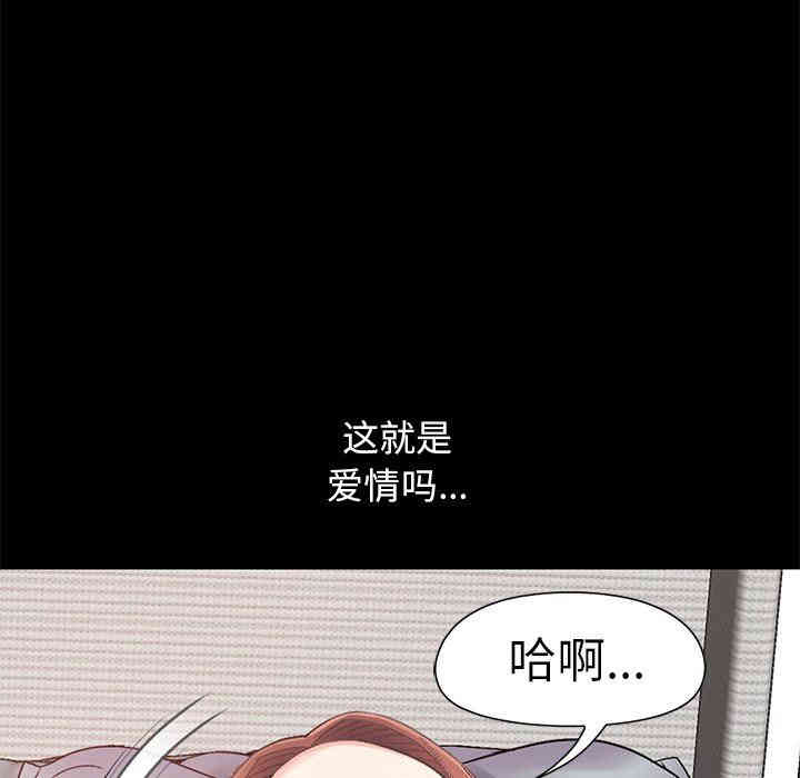 韩国漫画不该有的爱情韩漫_不该有的爱情-第11话在线免费阅读-韩国漫画-第62张图片