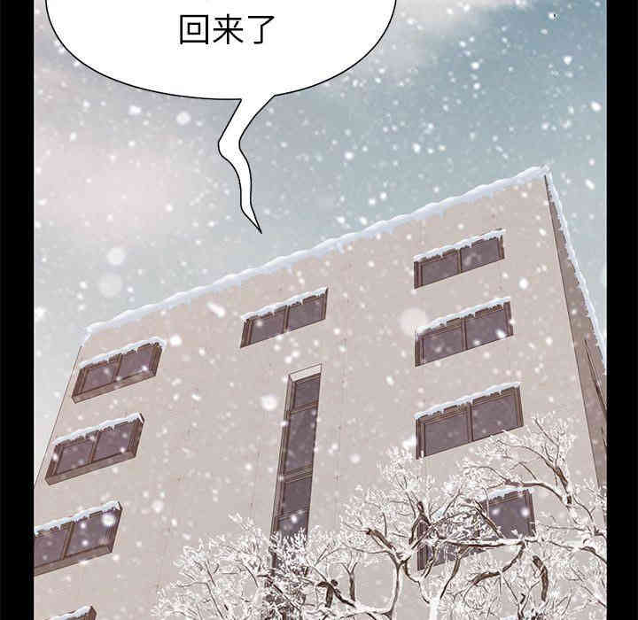 韩国漫画不该有的爱情韩漫_不该有的爱情-第11话在线免费阅读-韩国漫画-第134张图片