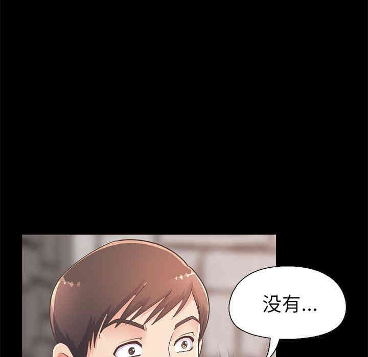 韩国漫画不该有的爱情韩漫_不该有的爱情-第11话在线免费阅读-韩国漫画-第163张图片