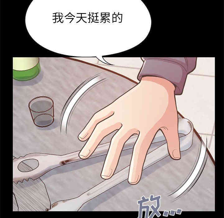 韩国漫画不该有的爱情韩漫_不该有的爱情-第12话在线免费阅读-韩国漫画-第25张图片