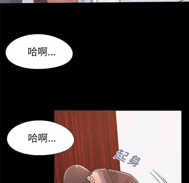 韩国漫画不该有的爱情韩漫_不该有的爱情-第12话在线免费阅读-韩国漫画-第146张图片